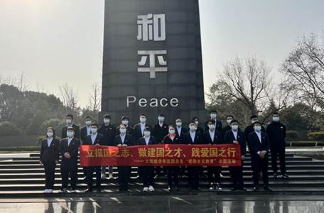 太阳能满堂彩区团总支参观侵华日军南京大屠杀遇难者同胞纪念馆图片 (1)